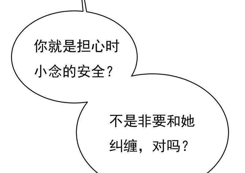 一念时光你们考虑过我吗