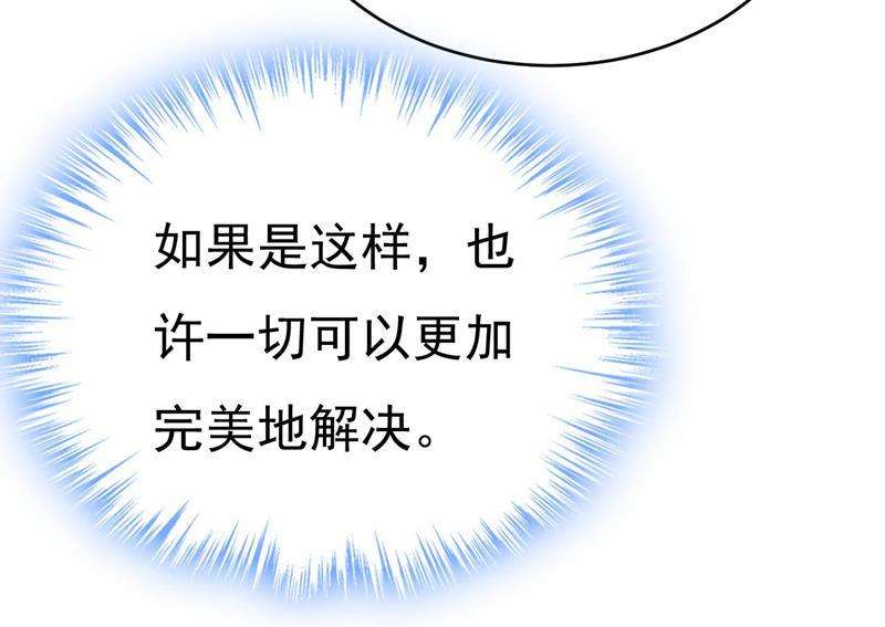 一念时光你们考虑过我吗