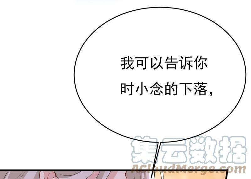 一念时光你们考虑过我吗