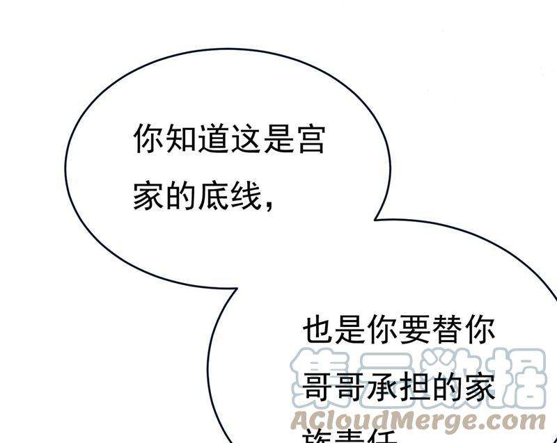 一念时光你们考虑过我吗