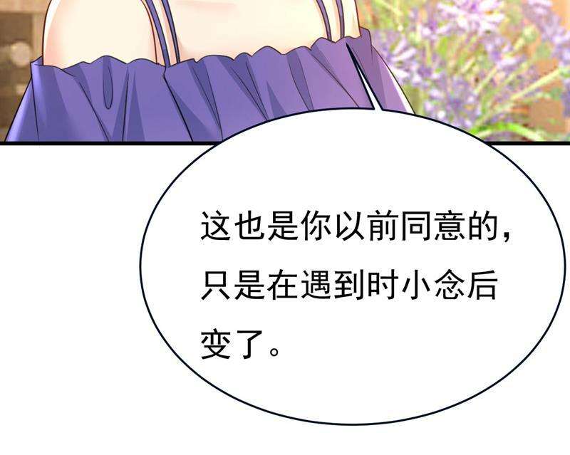 一念时光你们考虑过我吗
