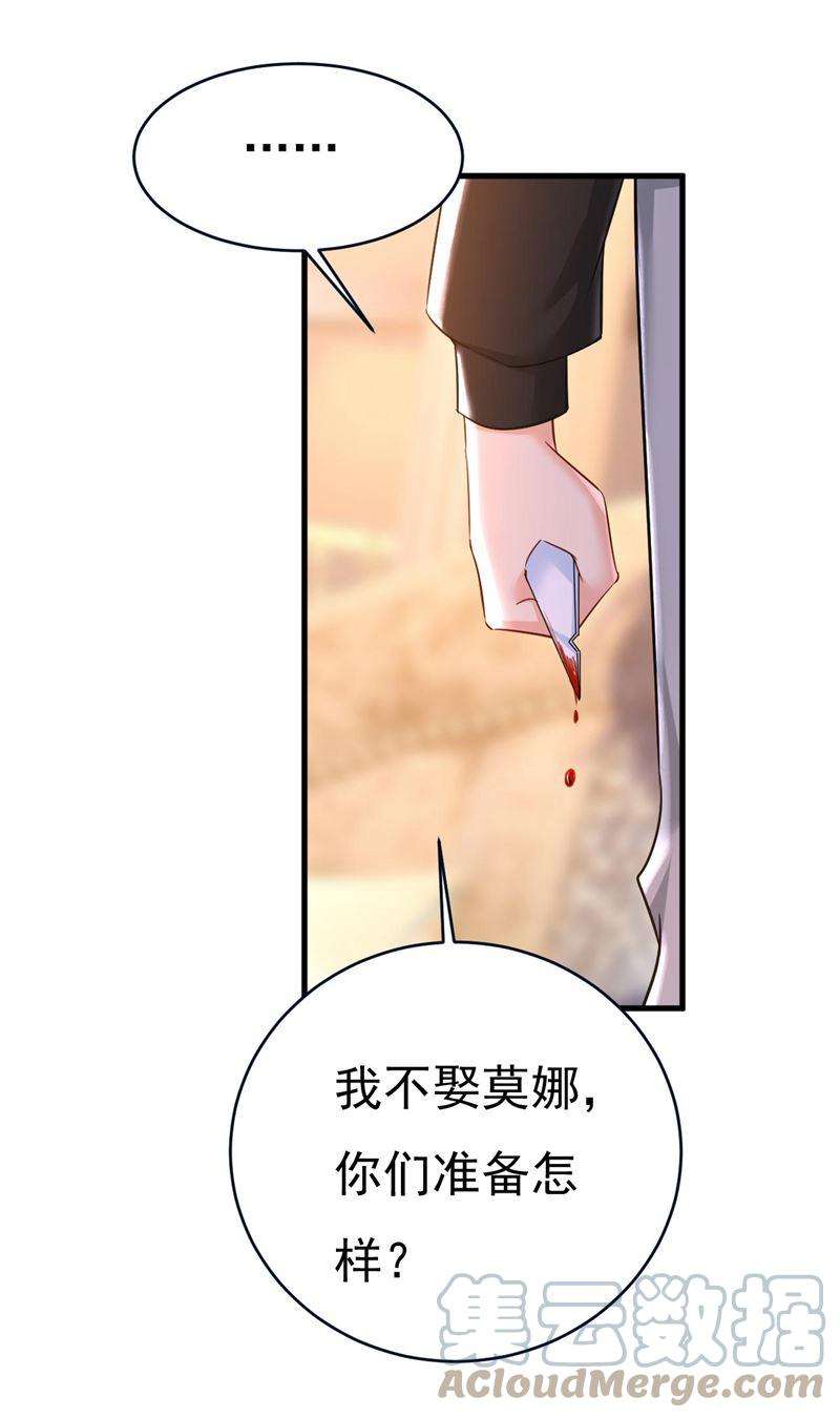 一念时光你们考虑过我吗