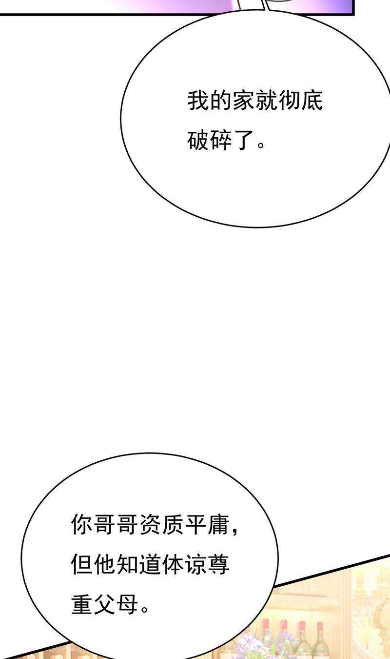 一念时光你们考虑过我吗