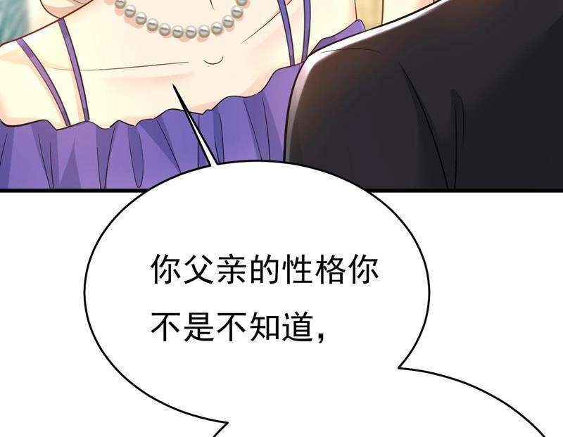 一念时光你们考虑过我吗