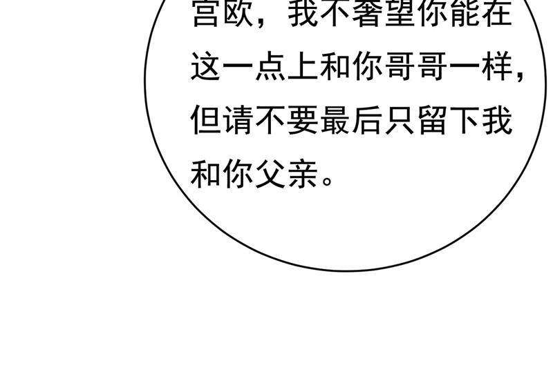 一念时光你们考虑过我吗