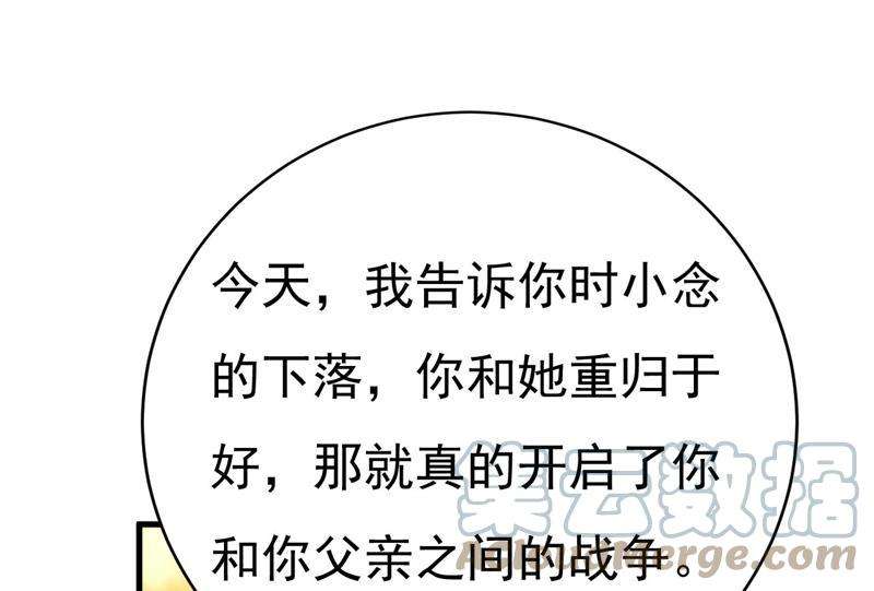 一念时光你们考虑过我吗
