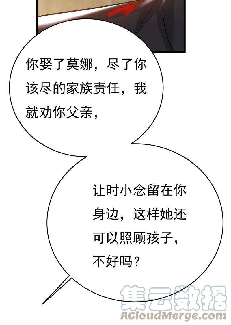 一念时光你们考虑过我吗