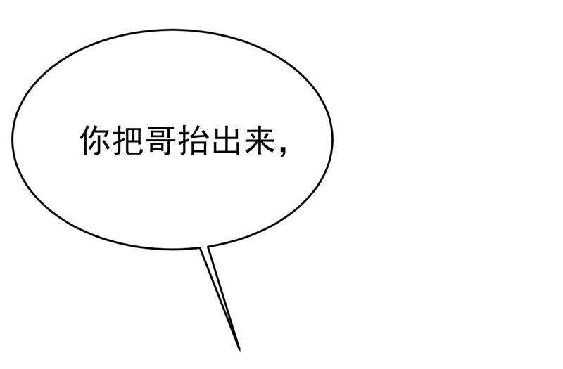 一念时光你们考虑过我吗