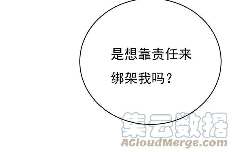 一念时光你们考虑过我吗