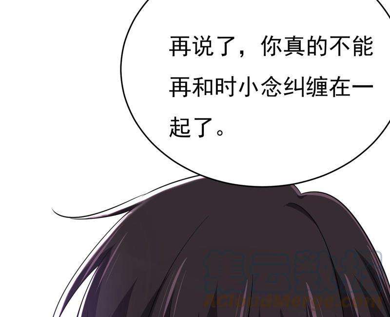 一念时光你们考虑过我吗