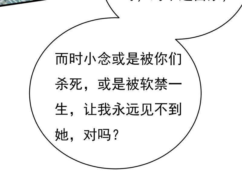 一念时光你们考虑过我吗