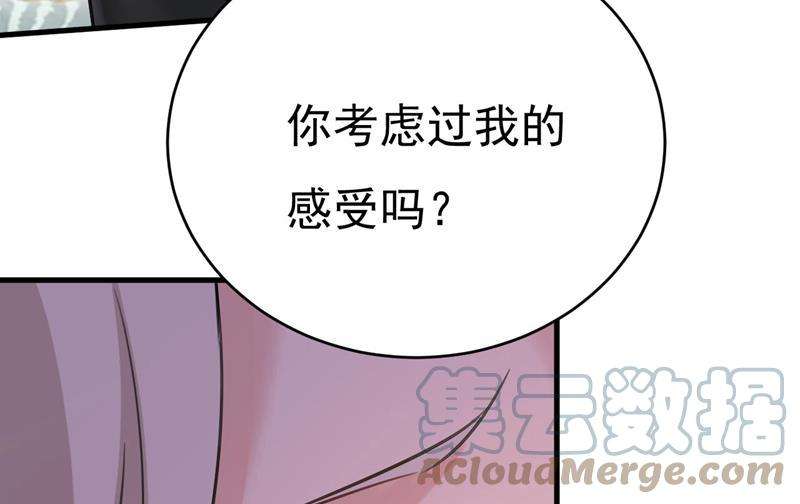 一念时光你们考虑过我吗