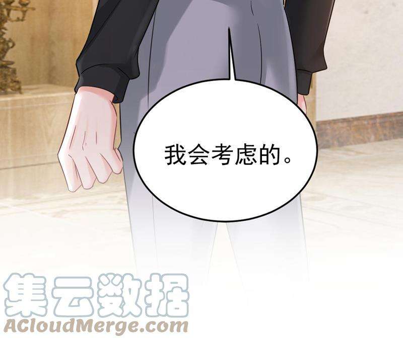 一念时光你们考虑过我吗