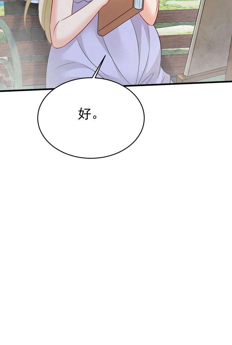 一念时光你们考虑过我吗