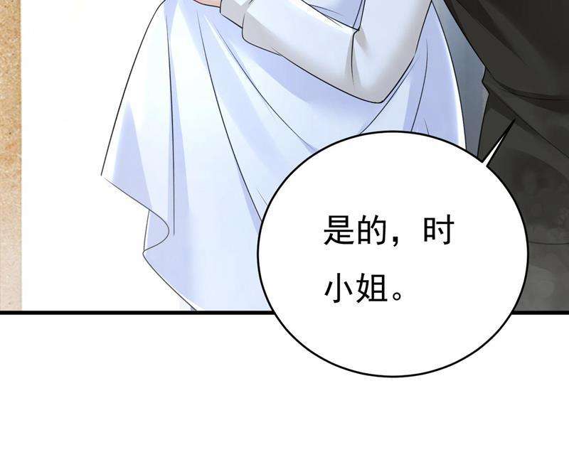 一念时光你们考虑过我吗