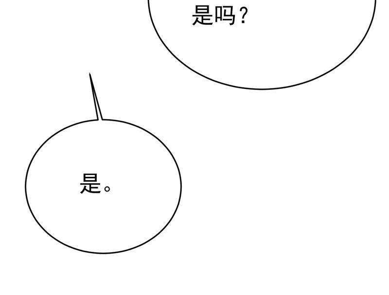 一念时光你们考虑过我吗