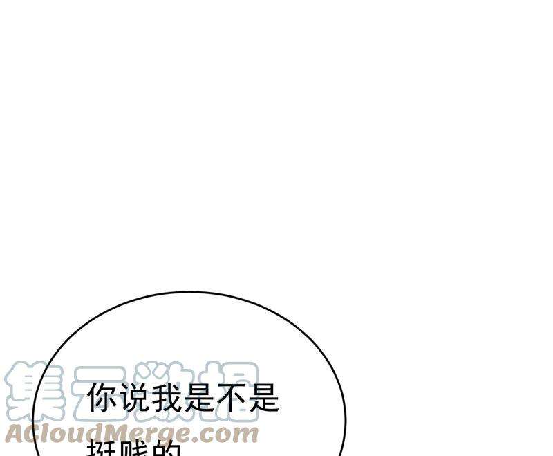 一念时光你们考虑过我吗