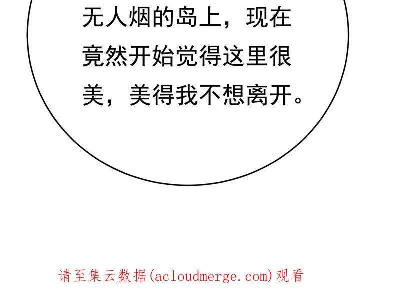 一念时光你们考虑过我吗