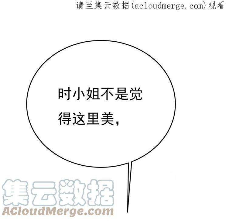 一念时光我是来救你的