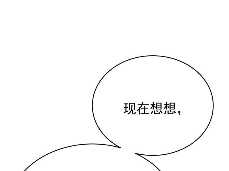 一念时光我是来救你的