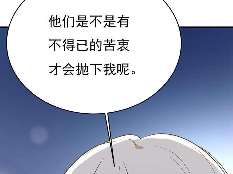 一念时光我是来救你的