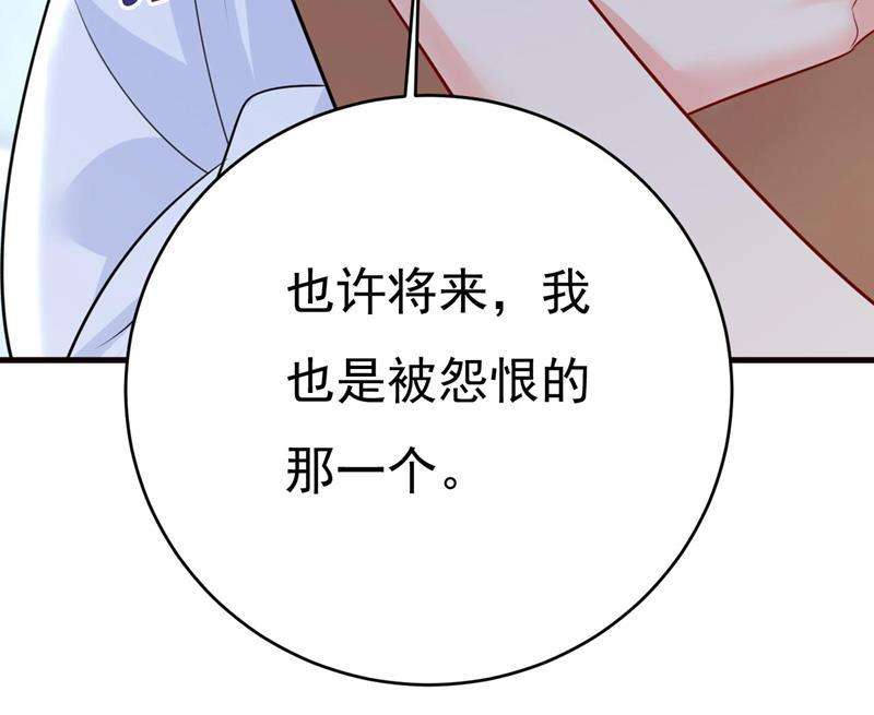 一念时光我是来救你的