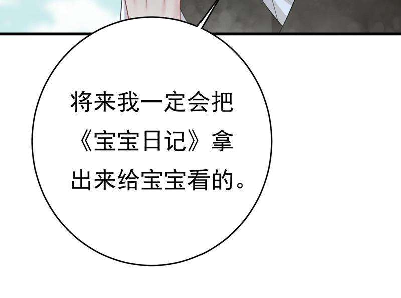 一念时光我是来救你的