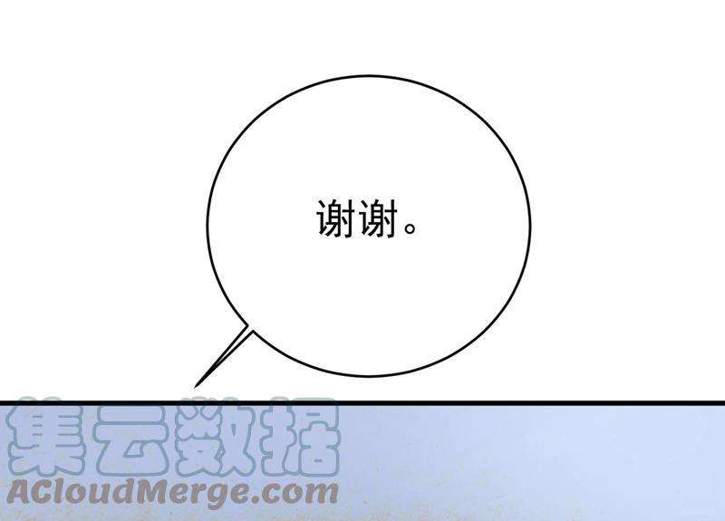 一念时光我是来救你的