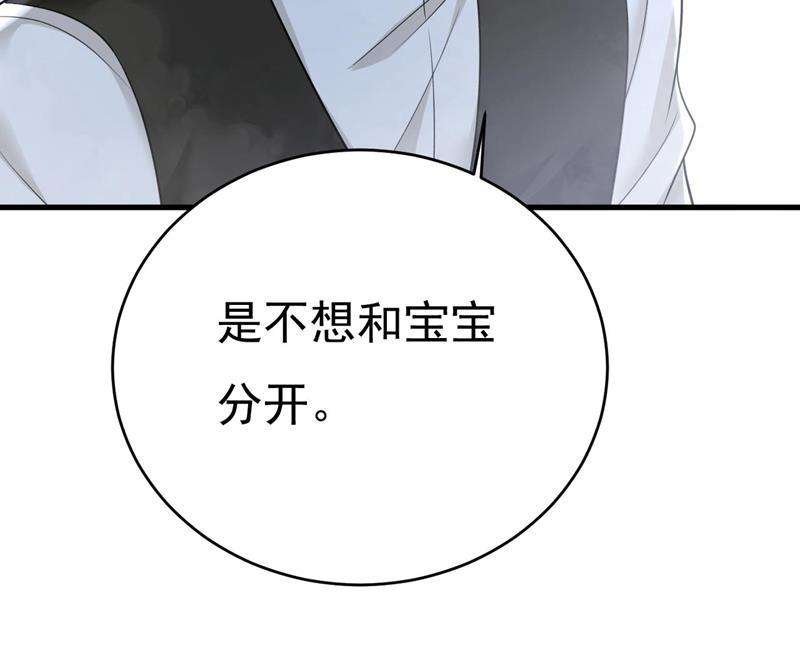一念时光我是来救你的