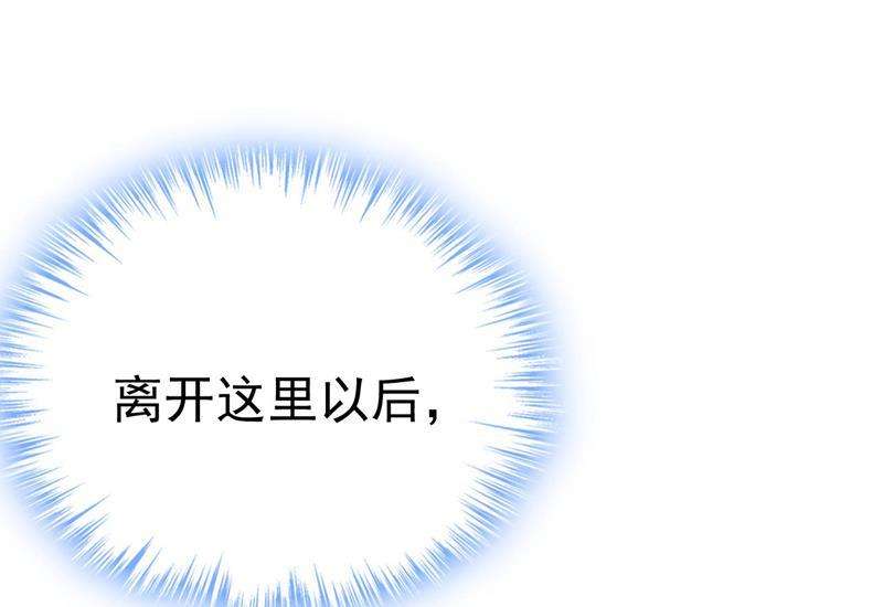 一念时光我是来救你的