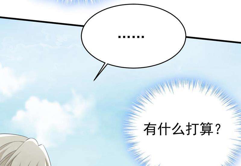 一念时光我是来救你的