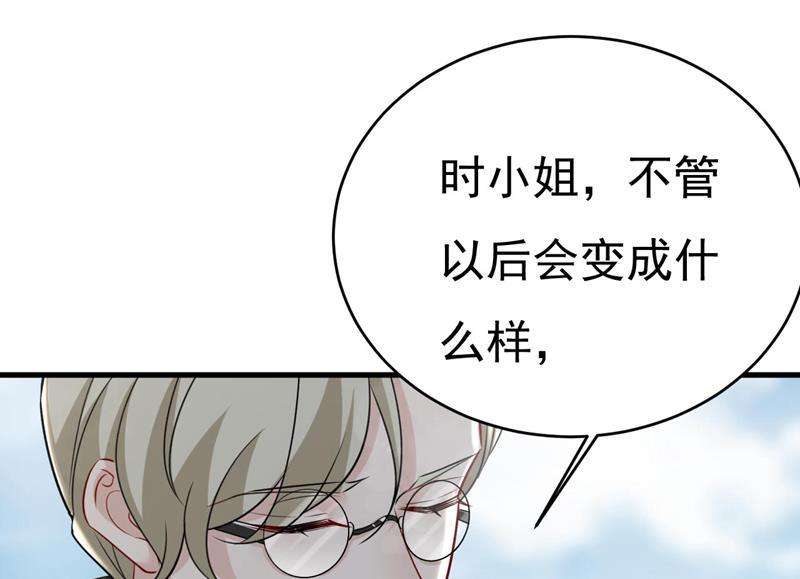 一念时光我是来救你的