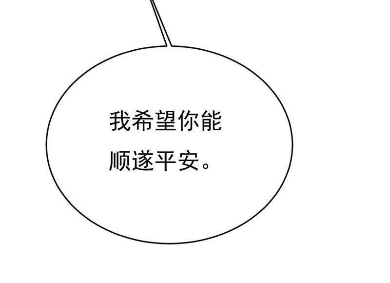 一念时光我是来救你的