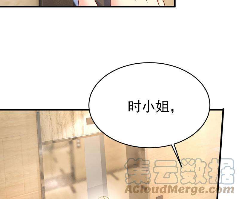 一念时光我是来救你的