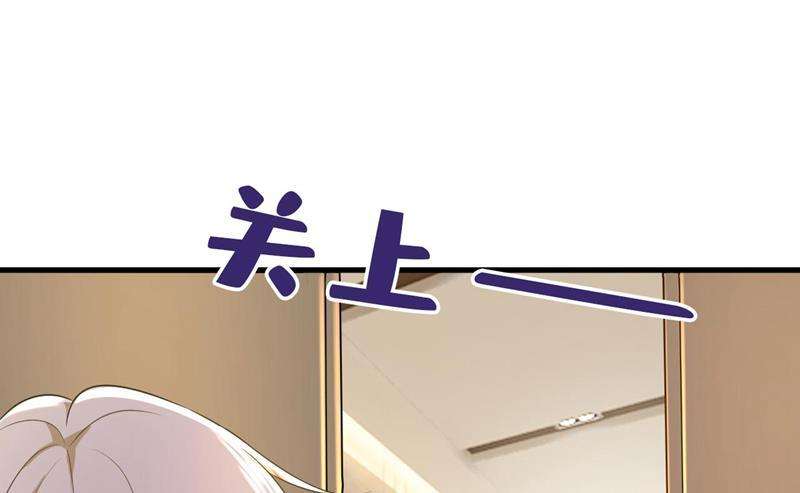 一念时光我是来救你的