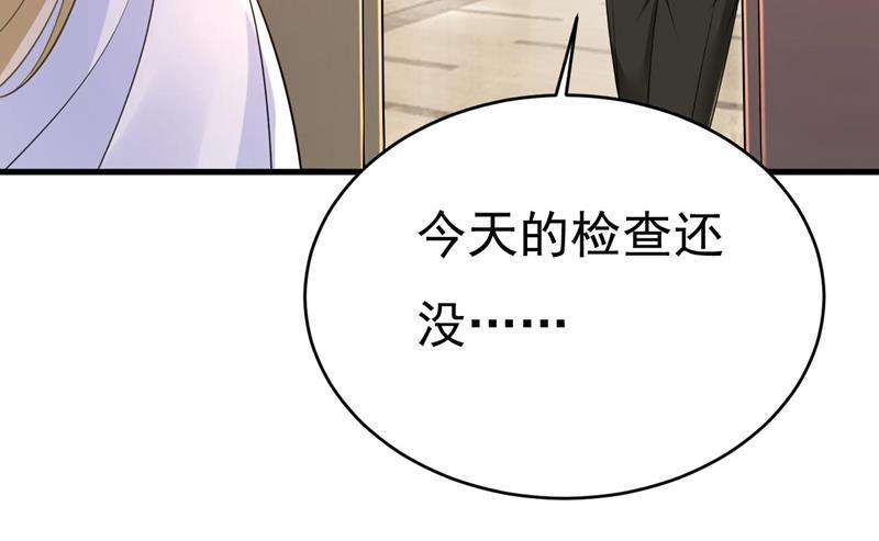 一念时光我是来救你的