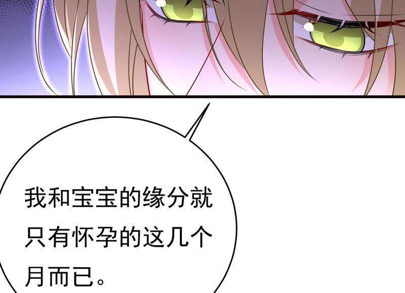 一念时光我是来救你的