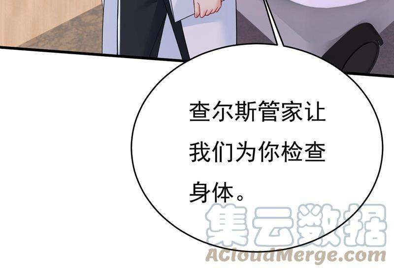 一念时光我是来救你的