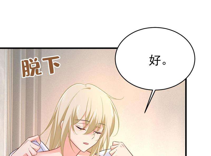 一念时光我是来救你的