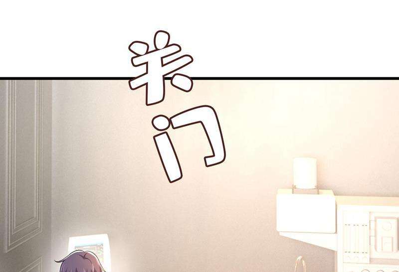 一念时光我是来救你的