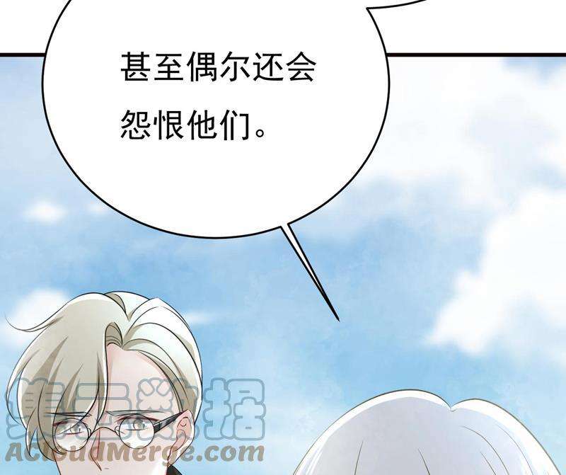 一念时光我是来救你的