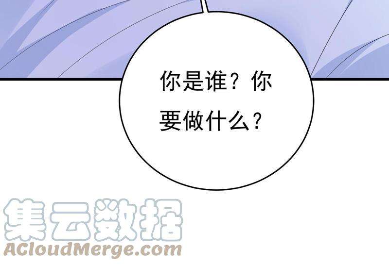 一念时光我是来救你的