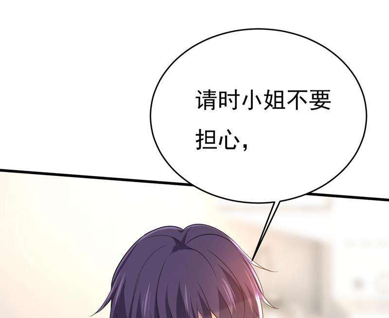 一念时光我是来救你的