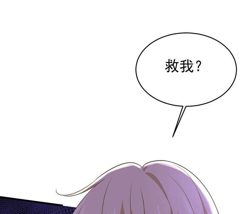 一念时光我是来救你的