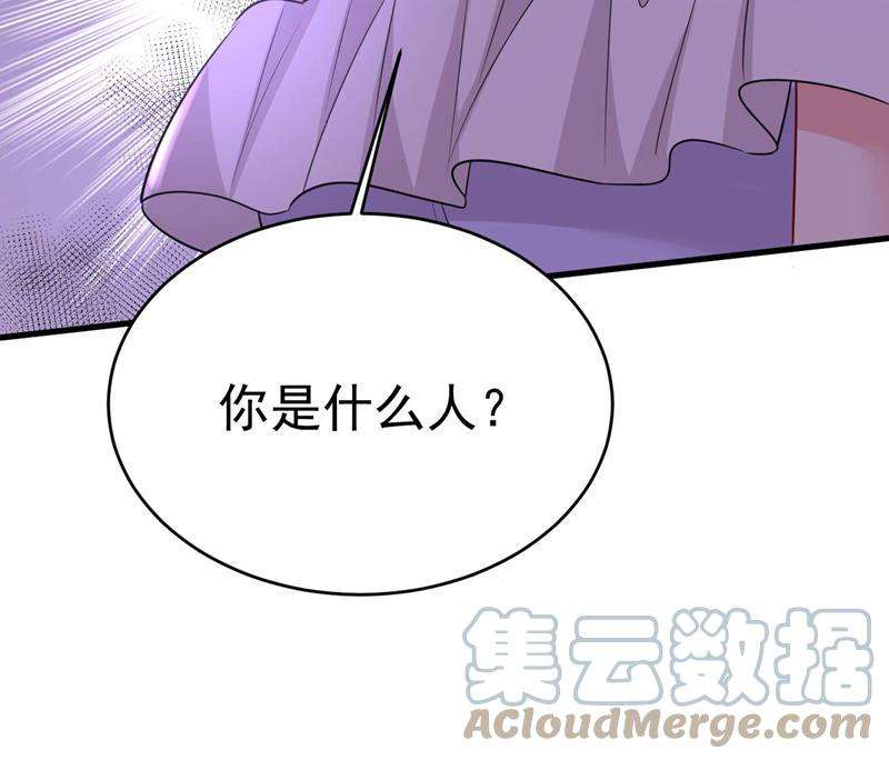 一念时光我是来救你的