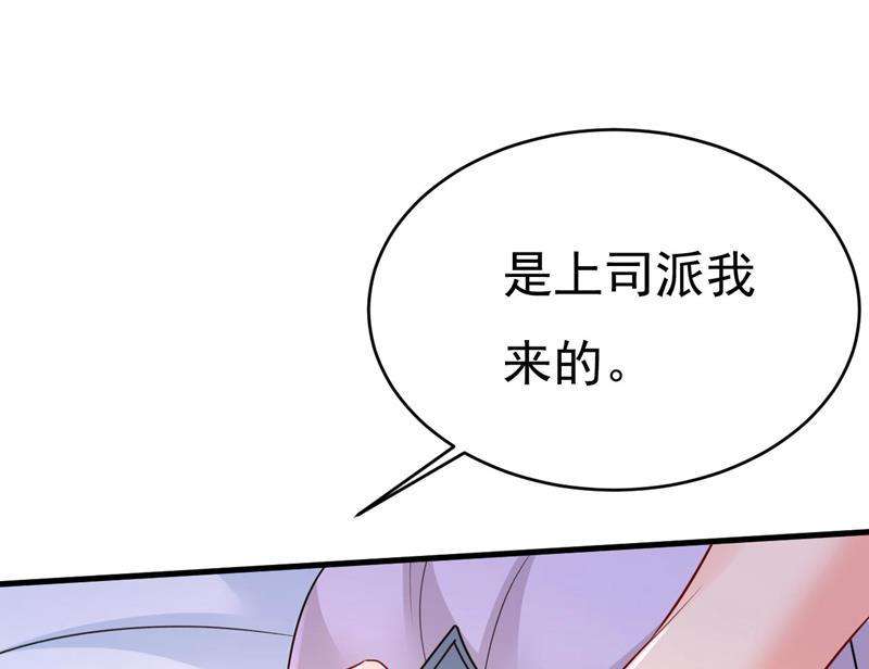 一念时光我是来救你的