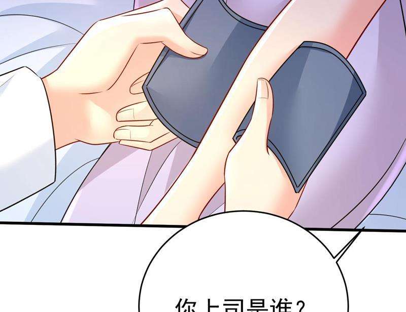 一念时光我是来救你的