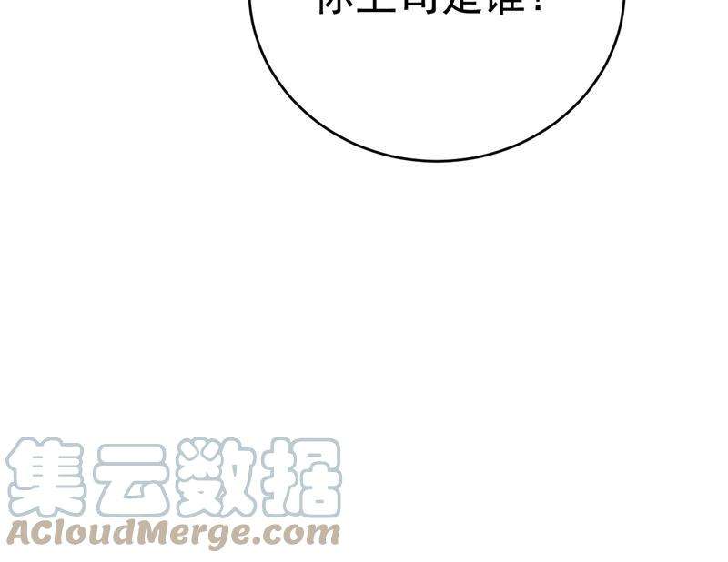 一念时光我是来救你的