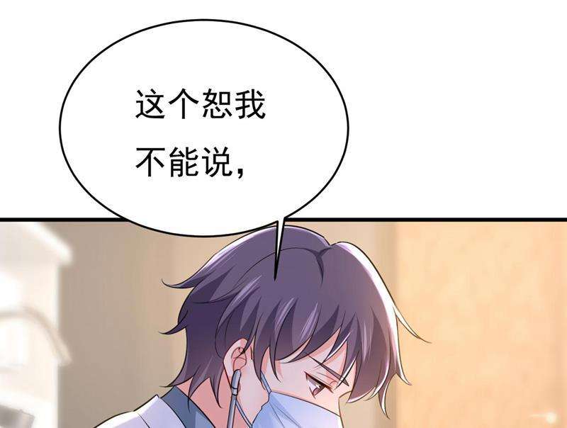 一念时光我是来救你的