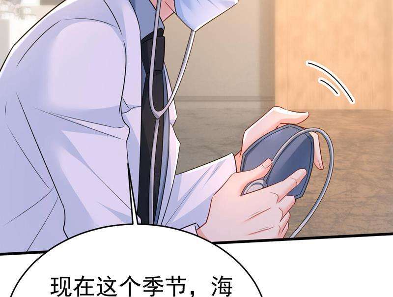 一念时光我是来救你的